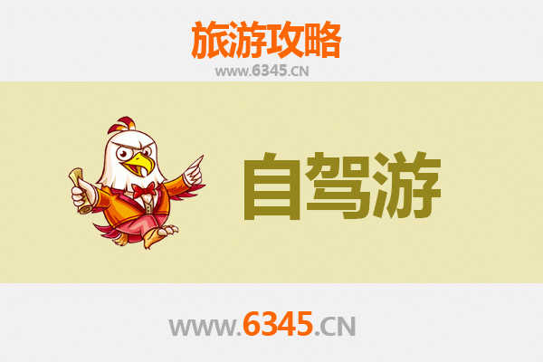 鹤壁鹤山自驾九寨沟：穿越中原与川西的绝美之旅