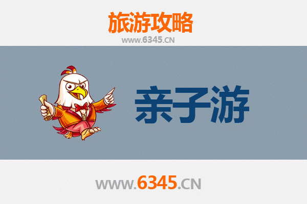鹤壁亲子游攻略：探索古都文化，畅享自然乐趣