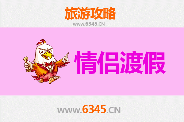 鹤壁浪漫之旅：情侣专属的古城约会攻略