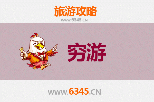 鹤壁山城穷游攻略：一个人的静谧之旅
