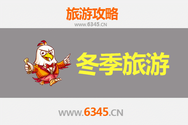 鹤壁鹤山冬季旅游全攻略：银装素裹中的诗意之旅